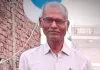 बलिया: शिक्षक नेता ने पिता के निधन पर जताया शोक; डॉ गोरख नाथ सिंह अब हमारे बीच नहीं रहे