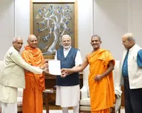 Ayodhya: पीएम मोदी 22 जनवरी को करेंगे रामलला विग्रह की प्राण प्रतिष्ठा, ट्रस्ट ने दिया निमंत्रण