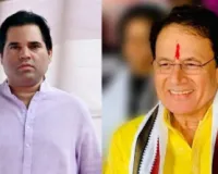BJP की 5वीं लिस्ट जारी, मेरठ से चुनाव लड़ेंगे रामयण के राम 'अरुण गोविल', पीलीभीत से वरुण का टिकट कटा