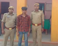 अपहृत किशोरी बरामद, संगीन धाराओं में जेल भेजा गया गिरफ्तार अपहर्ता