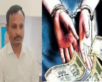 एंटी करप्शन टीम ने जिलेदार प्रथम विजयवीर सिंह को 5000 रुपये की रिश्वत लेते दबोचा