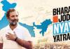 'भारत जोड़ो न्याय यात्रा' आज पहुंचेगी MP, ग्वालियर में राहुल गांधी करेंगे रोड शो