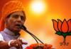 भाजपा उम्मीदवार राजनाथ सिंह की जीत के लिए जुटे चुनावी विस्तारक