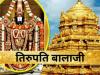 Tirupati Balaji Temple: प्रभु दर्शन और बलिया टीम की यात्रा का रोमांचक अनुभव 