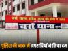 Kanpur News : पुलिस के लिए सिरदर्द बने जिले के दो अपराधी, शिकंजा कसने को किया यह काम