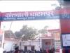 Kanpur Crime News: अर्द्धनग्न मिली महिला की लाश, दुष्कर्म के बाद हत्या की आशंका