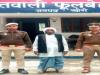 Lakhimpur Kheri News: खुलासा... हिस्ट्रीशीटर ने पत्नी की हत्या कर अपने खेत में दफनाया था शव, गिरफ्तार 