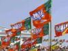 Lok Sabha Elections 2024 : भाजपा की पहली सूची जारी, बलिया और गाजीपुर सीट पर संशय बरकरार
