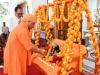 गोरखपुर: सीएम योगी ने गोरखनाथ मंदिर में मनाया श्रीराम जन्मोत्सव