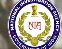 NIA को मिली बड़ी कामयाबी, भारत-बांग्लादेश सीमा पर मानव तस्करी मामले में 4 और आरोपी गिरफ्तार