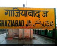 Ghaziabad News: बदलने वाला है गाज़ियाबाद का भी नाम,  दो नामो पर हो रहा है विचार