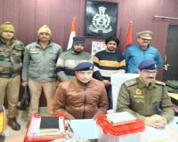 Bareilly News: पुलिस ने 5 करोड़ की स्मैक के साथ दो भाइयों को किया गिरफ्तार