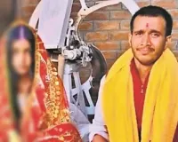 पकड़ौआ विवाह: बंदूक की नोक पर बिहार में हुआ BPSC शिक्षक का विवाह, पढ़िए पूरी कहानी