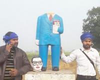 Kanpur News: अराजक तत्वों ने तोड़ी बाबा भीमराव आंबेडकर की मूर्ति, भीम आर्मी का प्रदर्शन...