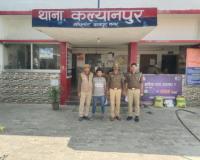 कानपुर में 25 हजार का इनामी बदमाश गिरफ्तार
