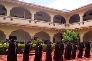 UP News: मऊ के डिग्री कॉलेज में तालिबानी गाने पर डांस का आरोप, हिंदू जागरण मंच ने की कार्रवाई की मांग