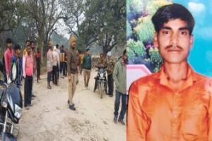 Sultanpur News: रात में घर से निकले युवक का सुबह मिला शव, पत्नी ने लगाया हत्या का आरोप