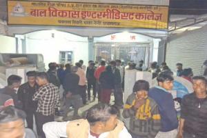 Prayagraj News: टीचर ने क्लासरूम में छात्राओं को पीटा तो कालेज जाकर अभिभावकों ने जमकर काटा बवाल