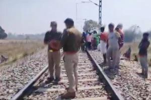 बहराइच: ट्रेन से कटकर ग्रामीण की मौत, परिवार में कोहराम